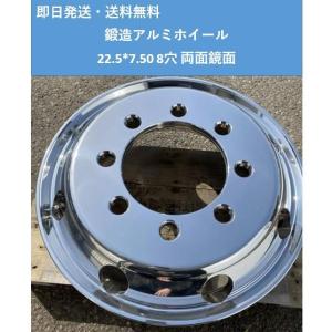2本SET 会社宛 送料無料 22.5×7.50J ALCOA アルコア アルミホイール 10