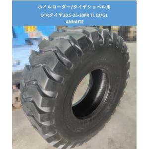 DUNLOP（ダンロップ） 建設車両用タイヤ EV188 23.5-25 16PR T/L : MTM