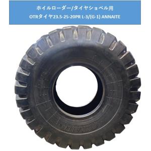 DUNLOP（ダンロップ） 建設車両用タイヤ EV188 23.5-25 16PR T/L : MTM