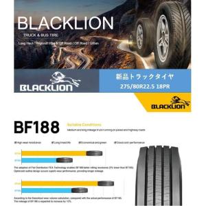 TOYO TIRES（トーヨータイヤ） 295/80R22.5 152/148M TOYO TIRE MIX