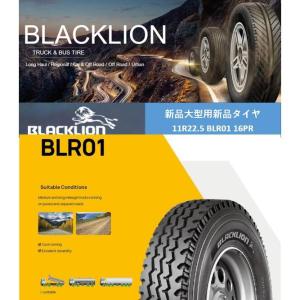 11R22.5 16PR 148/145M BLR01 新品 トラックタイヤ 大型車用 BLACKLION ブラックライオン