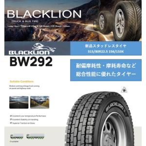 TOYO M919 225/80R17.5 123/122L 17.5インチ トラックタイヤ スタッドレス 6本 バリ溝　(TS202)クレジットカード QRコード決済可能 バリ溝！21年！9.5分☆トラック タイヤ 225/80R17.5 123/122L