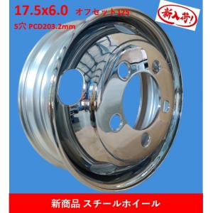 トヨタ コースター用 Shone製 FORGEDアルミホイール 17.5×6.00 JIS規格