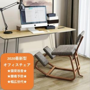 パソコンチェア オフィスチェア pcチェア バラ...の商品画像