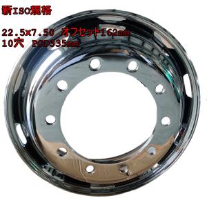 2本SET 会社宛 送料無料 22.5×8.25J ALCOA アルコア アルミ