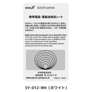 電磁波 電磁波カット 電磁波対策グッズ 電磁波...の詳細画像1