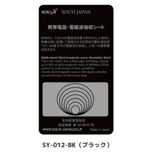 電磁波 電磁波カット 電磁波対策グッズ 電磁波...の詳細画像2