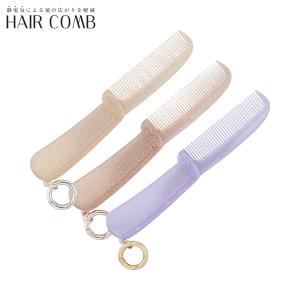 Flowering（フラワーリング） コーム ヘアケア くし 折りたたみ 髪