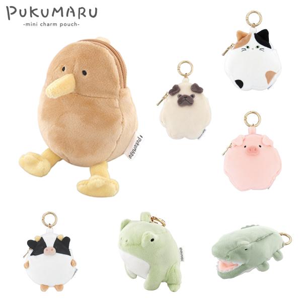 バッグチャーム ポーチ ミニバッグチャーム アニマルポーチ ミニチャームポーチ ぷくまる キウイ ミ...