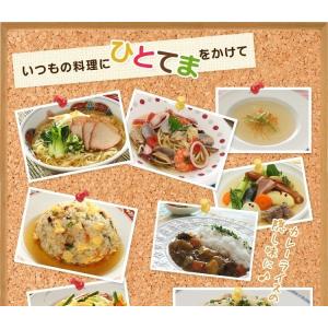 玉ねぎスープ 淡路島 300g 50食分 玉ね...の詳細画像1