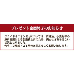 玉ねぎスープ 淡路島 300g 50食分 玉ね...の詳細画像4