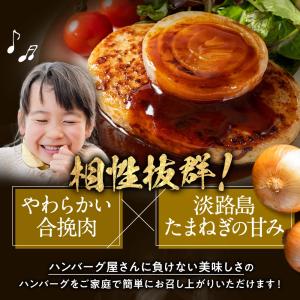 ハンバーグ お取り寄せ 冷凍 ジャンボハンバー...の詳細画像2