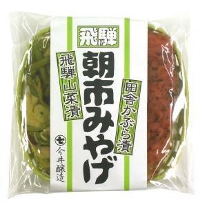 飛騨　朝市みやげ(飛騨山菜漬・田舎かぶら漬)｜imaijozo