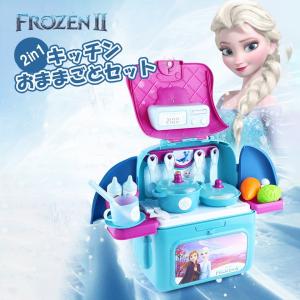 無料ラッピング 子供 ディズニー アナ雪 おもちゃ キッチンセット 女の子 人気 知育玩具 キッズ 調理器具 誕生日 クリスマス プレゼント 219 今井商事 通販 Yahoo ショッピング