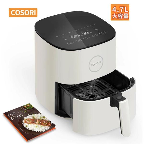 COSORI ノンフライヤー CAF-L501-KJP 4.7L エアフライヤー 大容量 電気フライ...