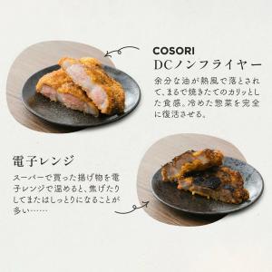 COSORI ノンフライヤー 6L エアフライ...の詳細画像2