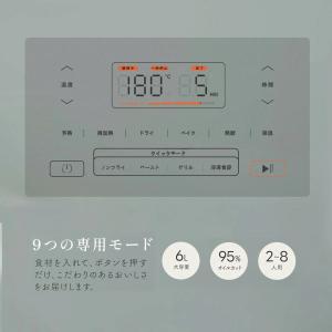 COSORI ノンフライヤー 6L エアフライ...の詳細画像4