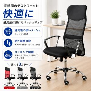 オフィスチェア メッシュ デスクチェア NeoF...の商品画像