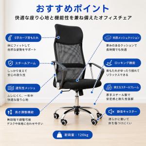 オフィスチェア メッシュ デスクチェア Neo...の詳細画像2