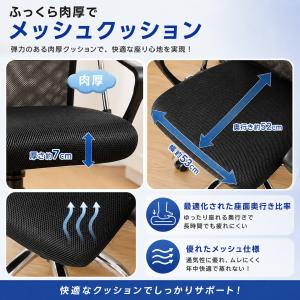 オフィスチェア メッシュ デスクチェア Neo...の詳細画像4