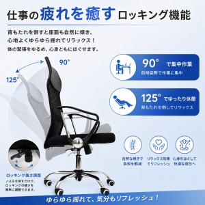 オフィスチェア メッシュ デスクチェア Neo...の詳細画像5