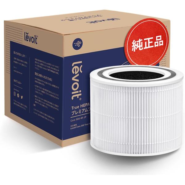 Levoit Core 300 Core 300S Core P350 交換用フィルター 純正品 H...