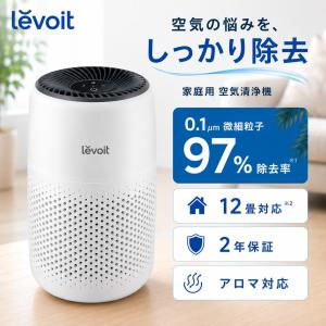 Levoit Core Mini 空気清浄機 12畳対応 小型 HEPA 花粉 PM2.5 アロマ 脱臭 卓上 静音 コンパクト ペット｜今井商事