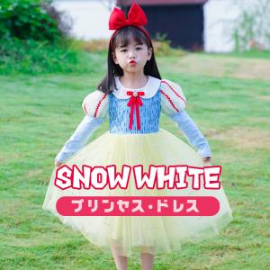 アリエル ドレス 子供 ベビー キッズ マタニティ の商品一覧 通販 Yahoo ショッピング