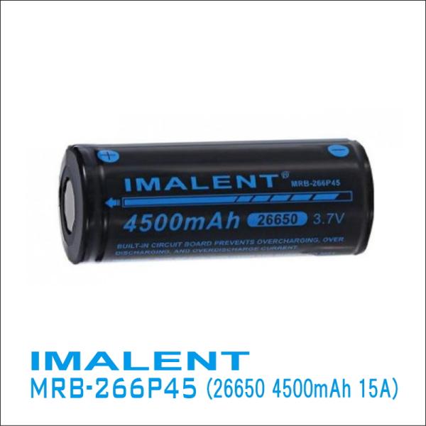 IMALENT MRB-266P45 26650 リチウムイオン 充電池 ハイレート 保護回路付