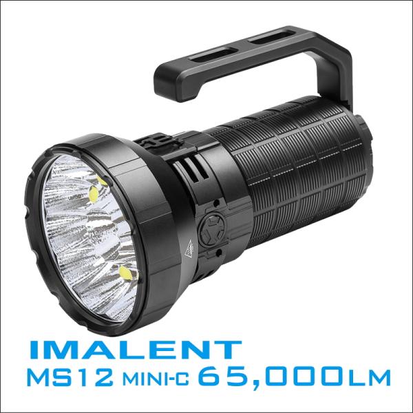 懐中電灯 強力 IMALENT MS12MINI-C