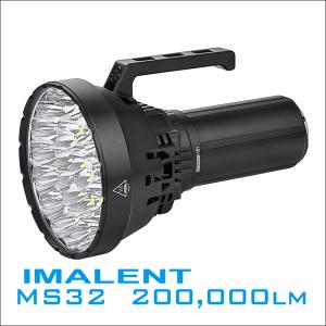 懐中電灯 強力 IMALENT MS32