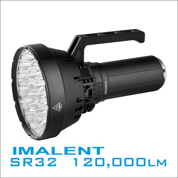 懐中電灯 強力 IMALENT SR32