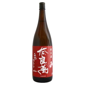 予約期間8/18〜9/4 出荷9/5〜| 奈良萬 純米酒 ひやおろし 1800ml ならまん 夢心酒造 敬老の日