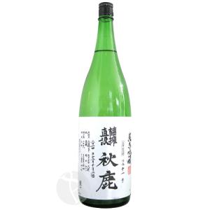 秋鹿 槽搾直汲 純米吟醸 無濾過生原酒 1800ml あきしか 秋鹿酒造
