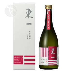 東一 純米大吟醸 720ml 化粧箱入り あづまいち 五町田酒造