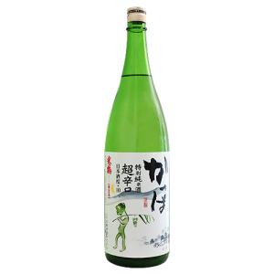 米鶴 かっぱ 特別純米 超辛口 1800ml よねつる かっぱ ちょうからくち 父の日ギフト｜imanaka-sakeshop