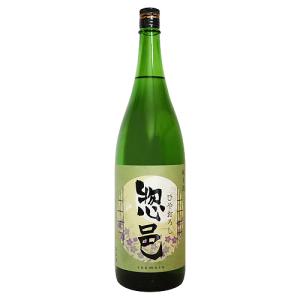 惣邑 純米酒 出羽の里 ひやおろし 1800ml そうむら でわのさと 長沼 敬老の日
