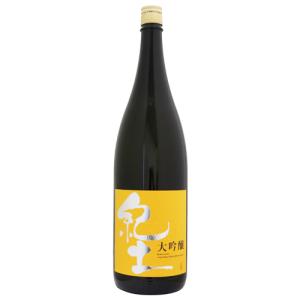 紀土 KID 大吟醸 1800ml きっど 平和酒造