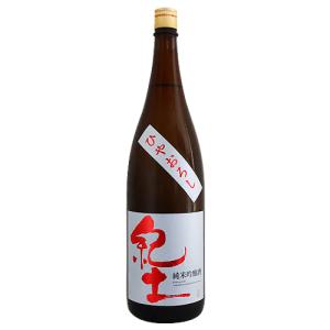 紀土 KID 純米吟醸 ひやおろし 1800ml きっど 平和酒造 敬老の日