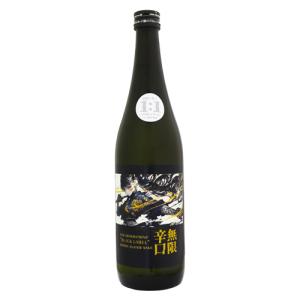 天吹 新・無限辛口 BLACK LABEL 超辛口純米酒 720ml あまぶき ブラックラベル 天吹酒造