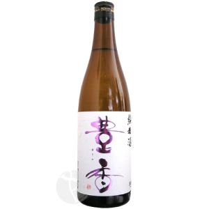 豊香 純米原酒 生一本 720ml ほうか 豊島屋