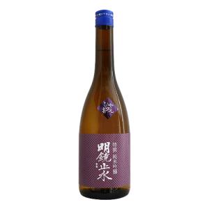 明鏡止水 特撰純米吟醸 ひやおろし 720ml めいきょうしすい 大澤酒造 敬老の日