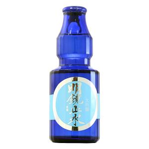 明鏡止水 大吟醸 PASSION-15 瑠璃ボトル 150ml めいきょうしすい 父の日ギフト