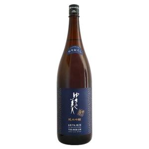 ゆきの美人 純米吟醸 愛山麹 ひやおろし 1800ml ゆきのびじん 秋田醸造 敬老の日