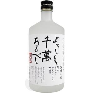 十四代 終売品、十四代 隼720ml（純米焼酎） : ぶらり堂 - 通販