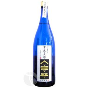 2025年5月出荷分】信州亀齢 純米吟醸 山恵錦 1800ml : 酒のとんだ