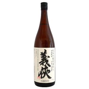 義侠 純米吟醸原酒 60％ H18BY 常温熟成 火入 1800ml ぎきょう｜imanaka-sakeshop