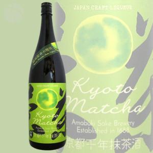 天吹 京都千年抹茶酒 1800ml リキュール