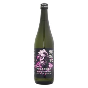 天吹 海坊主 POSEIDON 超辛口 純米酒 生酒 720ml あまぶき ポセイドン 天吹酒造