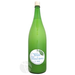 リキュール｜ 白い梅酒 1800ml みいの寿 爆買の買取情報